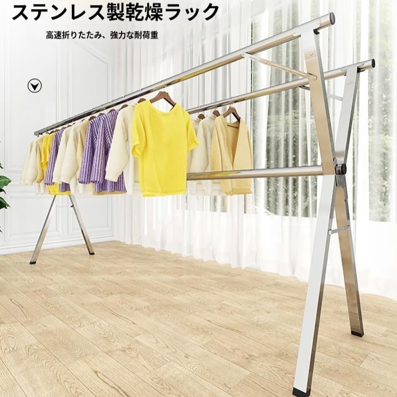 Amazon.co.jp : 布団干しスタンド 洗濯物干し 室内物干し 物干し